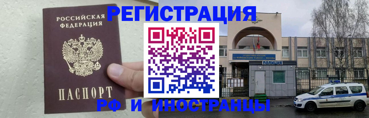 пропишу в квартире в Мегионе